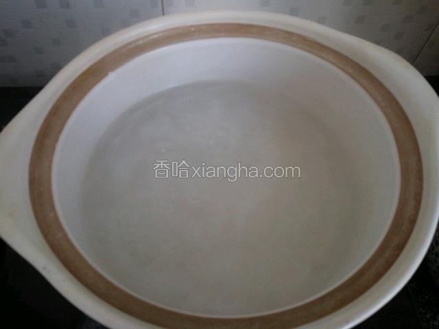 烧半锅开水