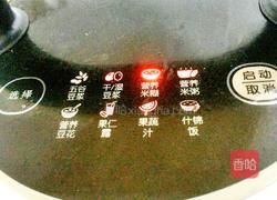 营养黑米糊的做法图解4