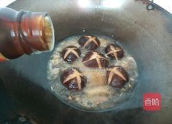 香菇青菜的做法图解7