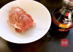 ＃李锦记＃羊肉稍子的做法图解1