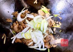 ＃李锦记＃羊肉稍子的做法图解5