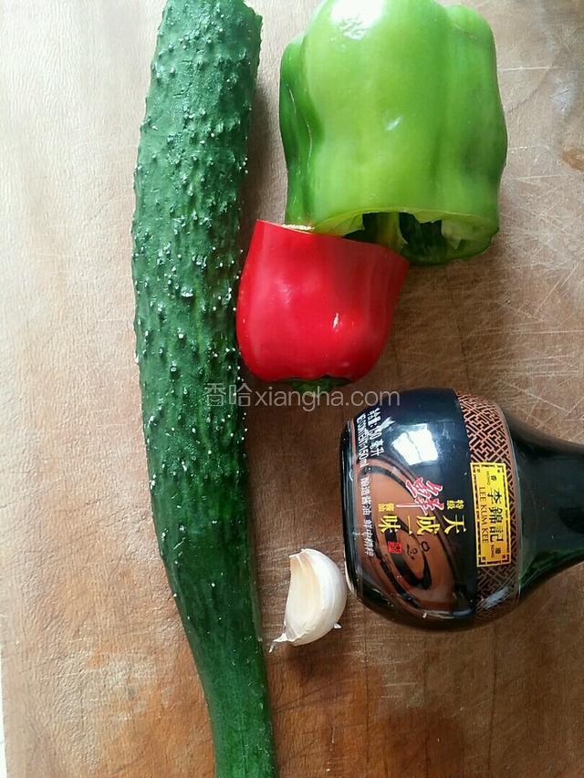 准备食材