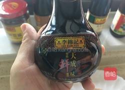 微波炉版蒸蛋羹的做法图解1