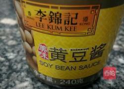 黄豆酱焖罗非鱼的做法图解1