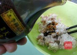 百叶结的做法图解3