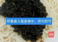 家庭版炸酱面做法的做法图解12