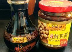 #李锦记#酱烧青鱼的做法图解9