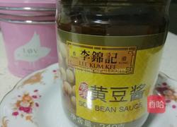 五香黄豆酱鹌鹑蛋的做法图解6