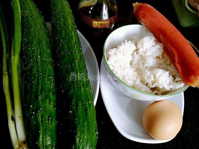 备好食材