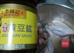 蒜香鸡翅的做法图解3