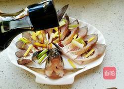 孔雀鱼的做法图解6