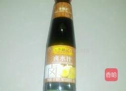 卤水汁烧土豆的做法图解1