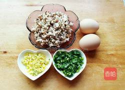 馄饨馅的做法图解3