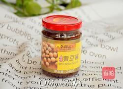  木耳炒鸡蛋的做法图解13