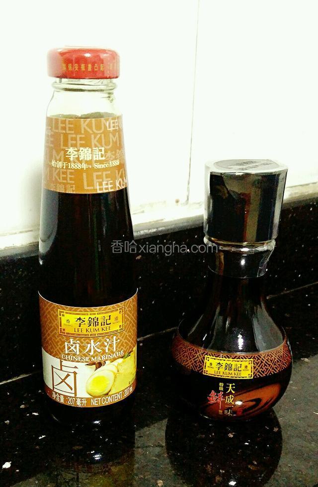 今天做的卤鸡蛋，用了“李锦记”的卤水汁和鲜酱油。