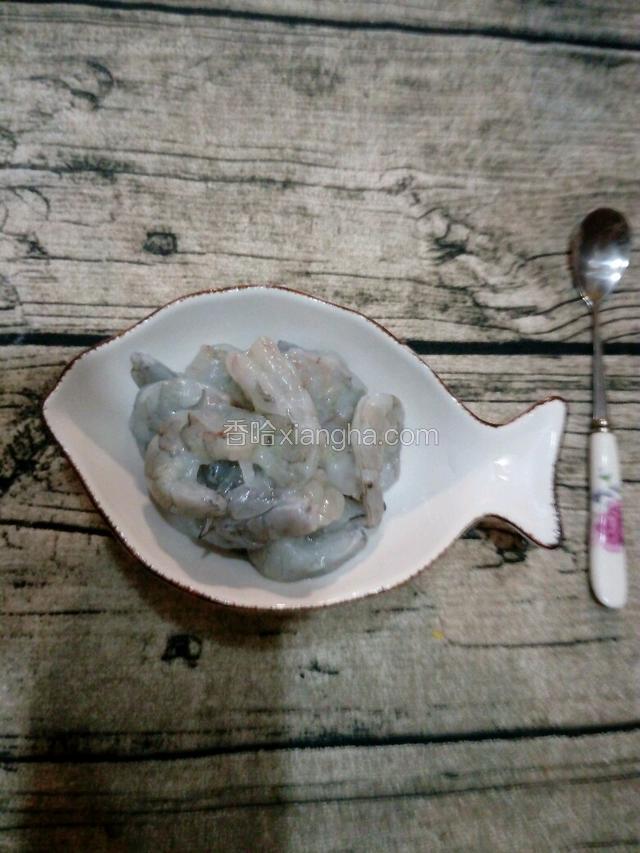 虾去头去皮挑虾线洗净备用。