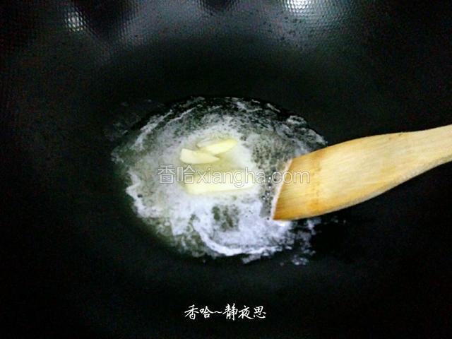 黄油放入锅中小火融化