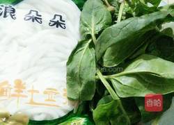 菠菜土豆粉的做法图解2