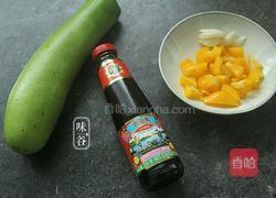 双色蒲瓜的做法图解1