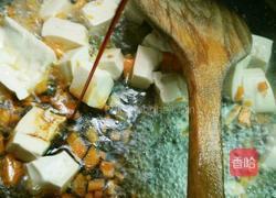 蚝油豆腐羹的做法图解6