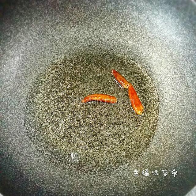 锅中倒入适量清油，先放入干辣椒煸一下。