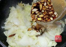 醋溜白菜的做法图解9