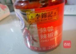 蒜茸辣椒酱大白菜的做法图解1
