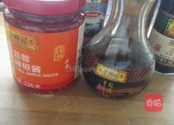 蒜蓉辣酱烤鸡翅的做法图解1