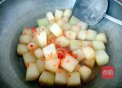 红烧冬瓜的做法图解7