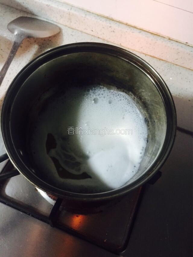 中火煮沸移锅,晃动100下左右