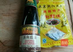 豉油豆豉蒸排骨的做法图解5