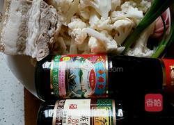五花肉花菜的做法图解1
