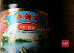 耗油鸡腿菇的做法图解1