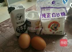 蛋挞（无奶油蛋挞）的做法图解1