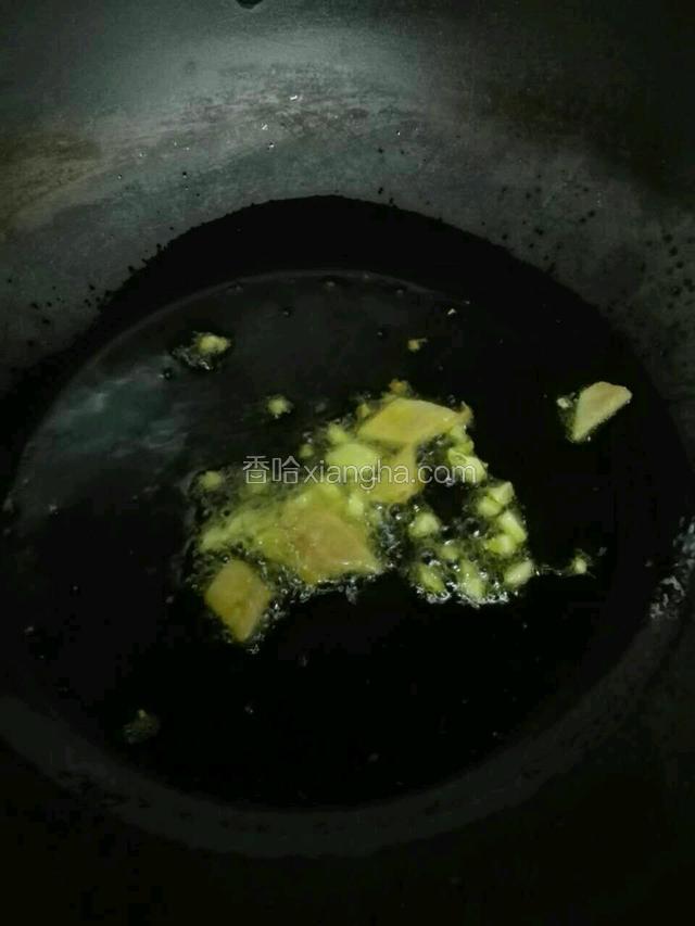 小火爆香姜蒜，