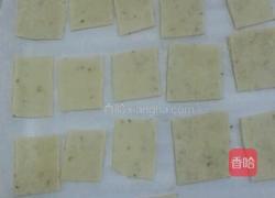 芝麻苏打饼干的做法图解12