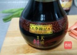 卤汁烧豆腐的做法图解8
