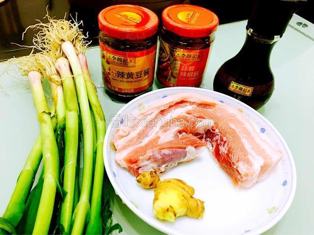 准备食材。