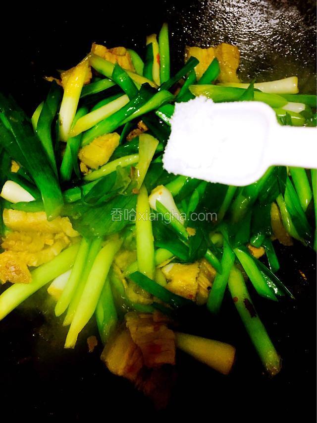 最后放入盐调味即可，全程用中大火烹炒。