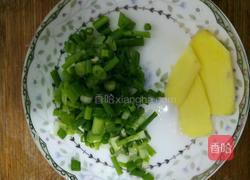 玉米胡萝卜炖排骨的做法图解3