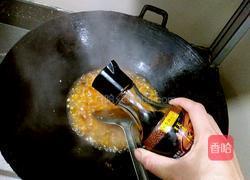 五福临门的做法图解10