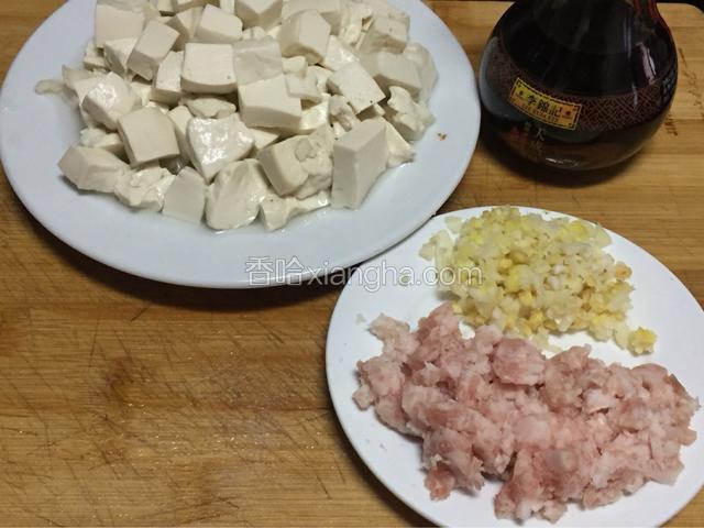 准备好食材，姜蒜切末，肉剁细，豆腐切小块