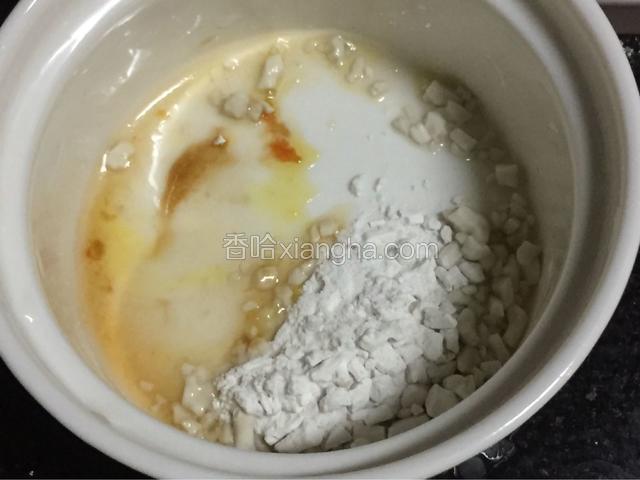 取一个小碗，加入适量淀粉，用少许水调散开