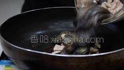 鱼香茄子的做法图解41