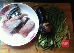 蒜苗青鱼的做法图解1