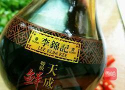 煮水饺的做法图解1