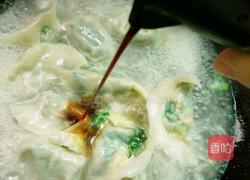 煮水饺的做法图解6