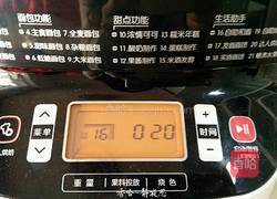 团圆黄金包的做法图解5