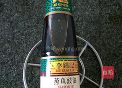 蒸鲩鱼块的做法图解2