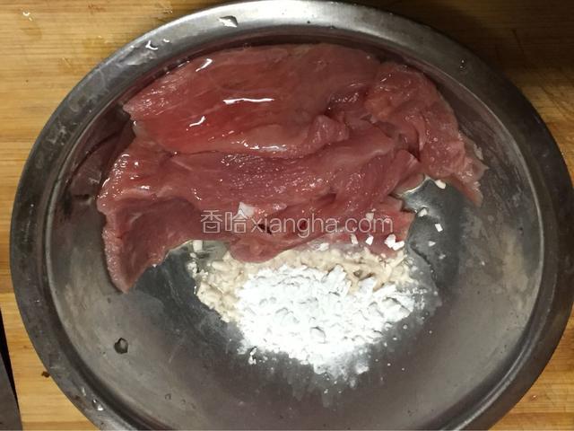 肉片加蛋清，胡椒粉，和均匀，再加入淀粉抓匀